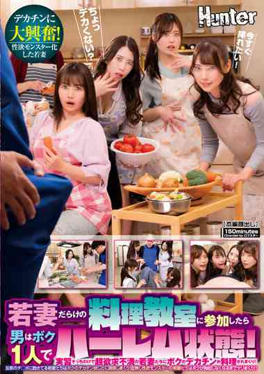 出演番号HUNTB-660磁力链接迅雷下载在线观看