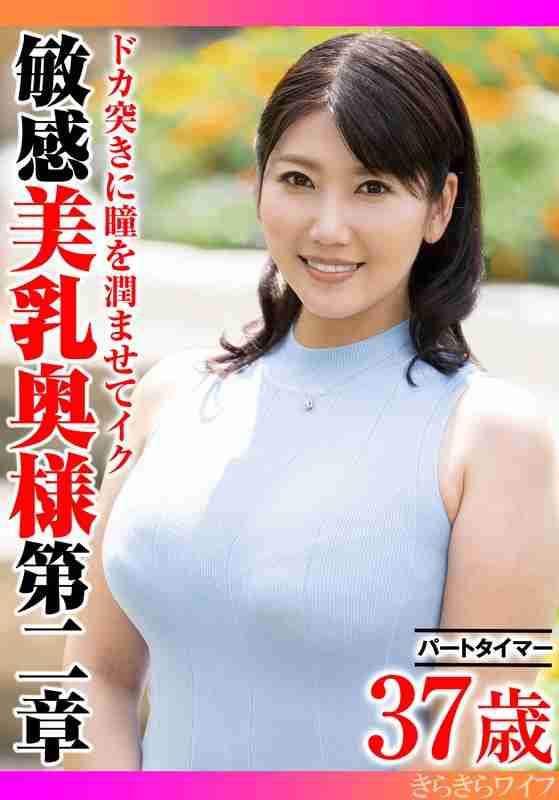 最新出演番号TYVM-347磁力链接迅雷下载在线观看