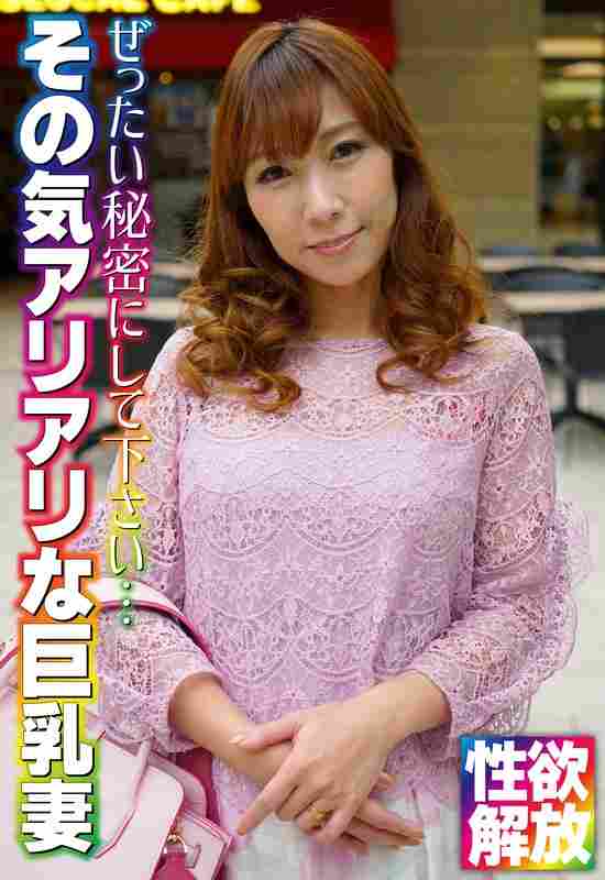 出演番号SGSR-35806磁力链接迅雷下载在线观看