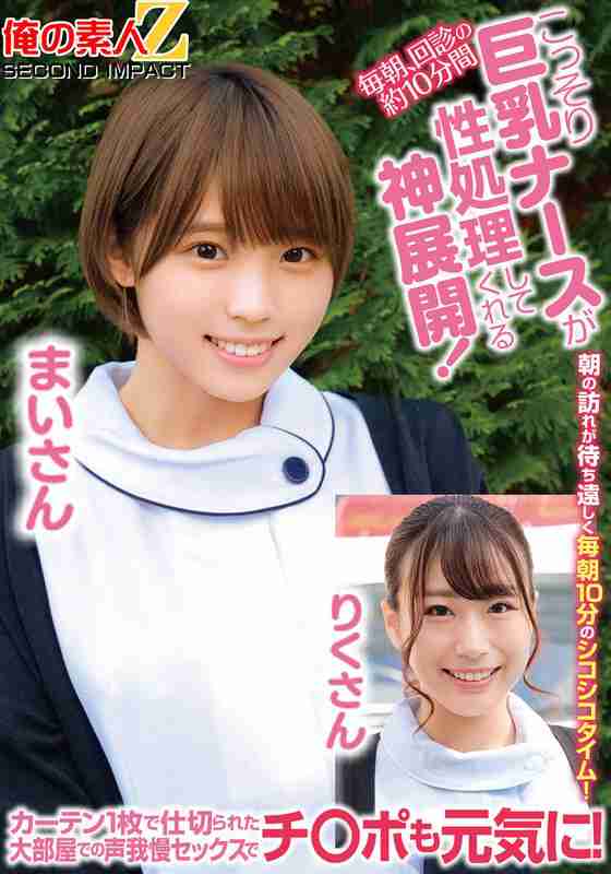 出演番号ORECS-186磁力链接迅雷下载在线观看