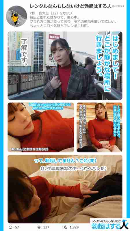 出演番号RENT-001磁力链接迅雷下载在线观看