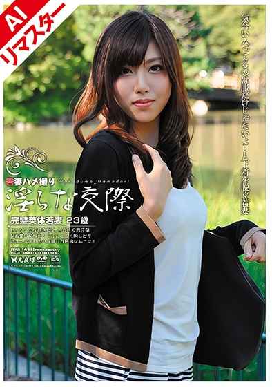 出演番号REWKS-14磁力链接迅雷下载在线观看