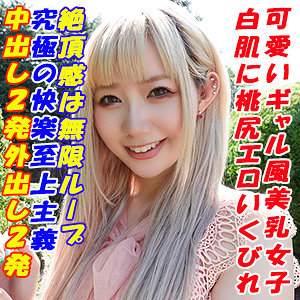 出演番号GAREA-661磁力链接迅雷下载在线观看