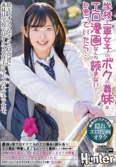 出演番号HUNTC-205磁力链接迅雷下载在线观看