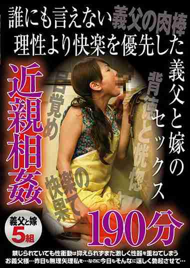 出演番号GODR-1161磁力链接迅雷下载在线观看