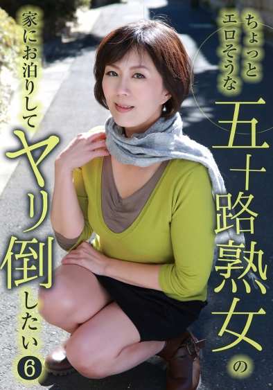 円城ひとみ出演番号PPP-0965磁力链接迅雷下载在线观看