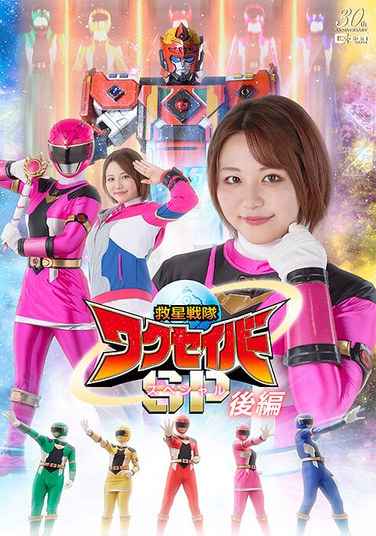 天月あず,岬さくら,由良かな,向理来出演番号SPSD-026磁力链接迅雷下载在线观看