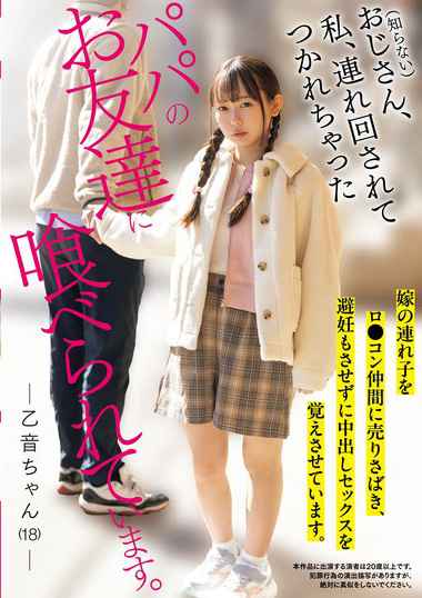 西野乙音最新出演番号HMN-593磁力链接迅雷下载在线观看