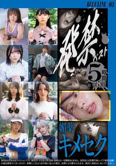 最新出演番号WZEN-090磁力链接迅雷下载在线观看