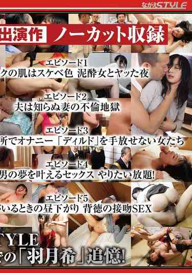 最新出演番号NAGST-008磁力链接迅雷下载在线观看