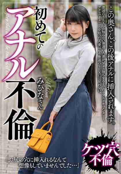 出演番号BDSR-50802磁力链接迅雷下载在线观看