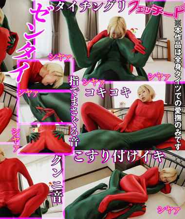 乙アリス出演番号FTID-007磁力链接迅雷下载在线观看