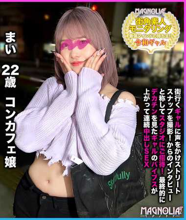 出演番号MGNL-004磁力链接迅雷下载在线观看