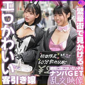 出演番号INSTC-625磁力链接迅雷下载在线观看