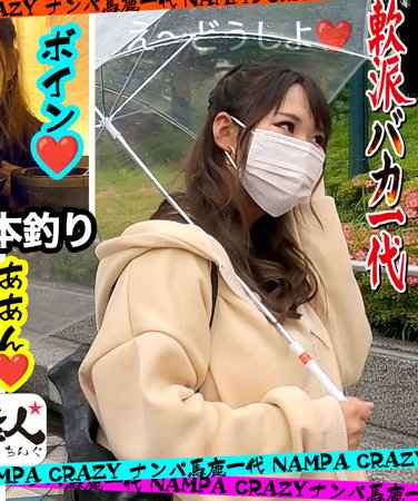 出演番号SROM-073磁力链接迅雷下载在线观看