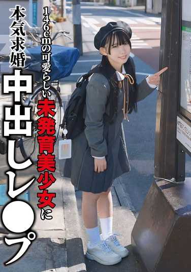 南日菜乃最新出演番号NECO-001磁力链接迅雷下载在线观看