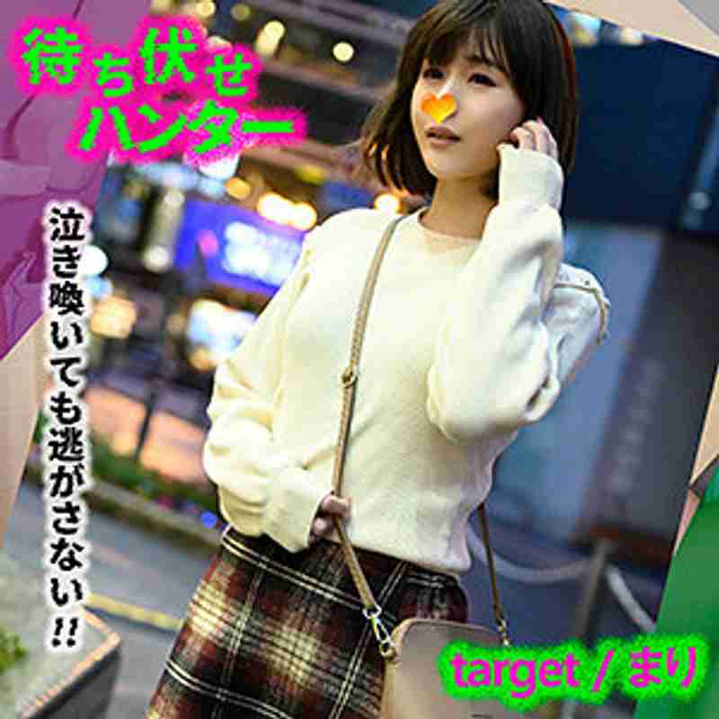 出演番号VMCHT-029磁力链接迅雷下载在线观看