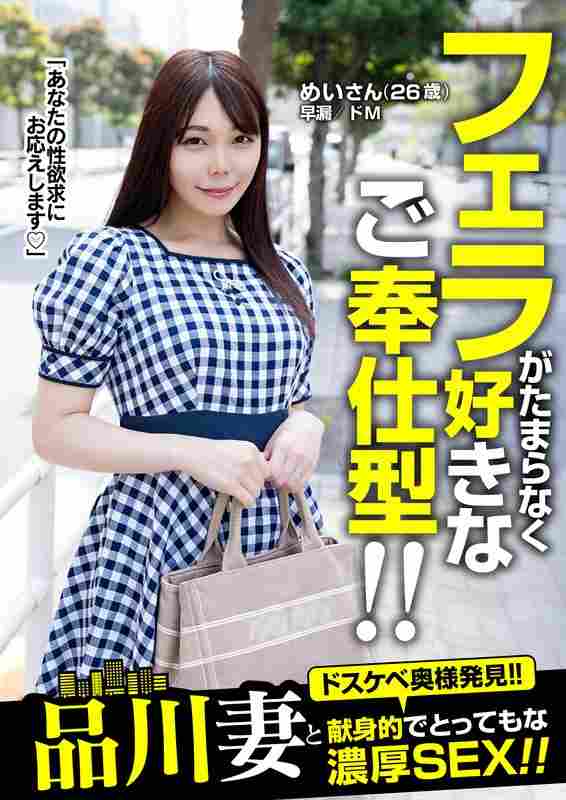 木村めい出演番号JKSR-61703磁力链接迅雷下载在线观看