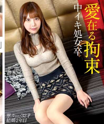 寧々さん最新出演番号KNB-355磁力链接迅雷下载在线观看