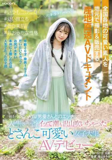 出演番号MIFD-540磁力链接迅雷下载在线观看