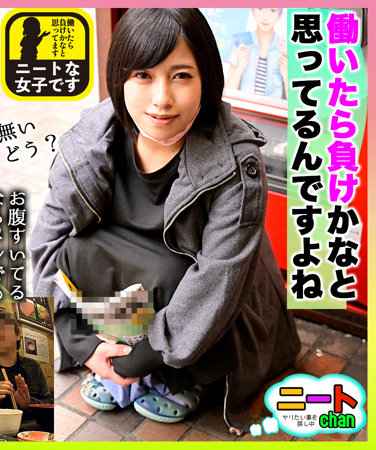 出演番号SROM-053磁力链接迅雷下载在线观看