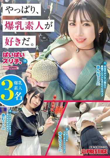 出演番号YRK-128磁力链接迅雷下载在线观看