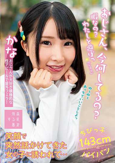 由良かな出演番号SUJI-229磁力链接迅雷下载在线观看