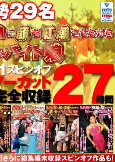 出演番号NHKB-011磁力链接迅雷下载在线观看