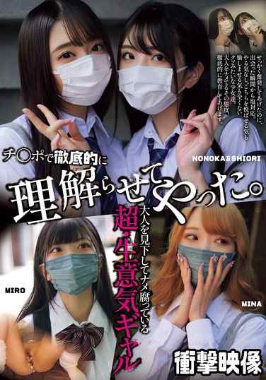 最新出演番号MUCD-323磁力链接迅雷下载在线观看