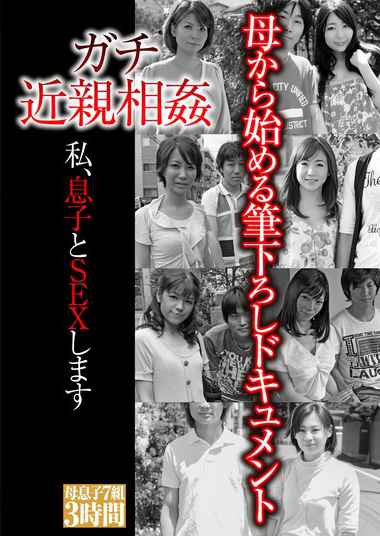 出演番号GODR-1172磁力链接迅雷下载在线观看