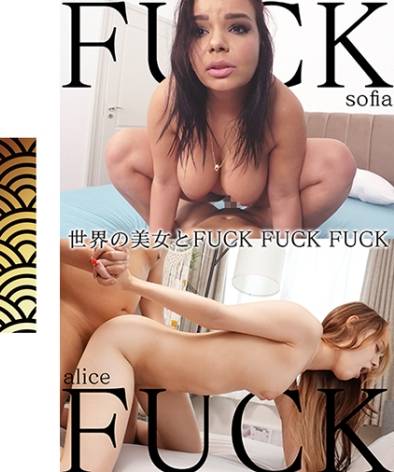 アリス・エルナンデス,ソフィア・リー出演番号HUST-050-01磁力链接迅雷下载在线观看