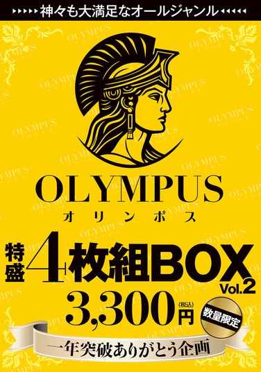 出演番号OLM-141磁力链接迅雷下载在线观看