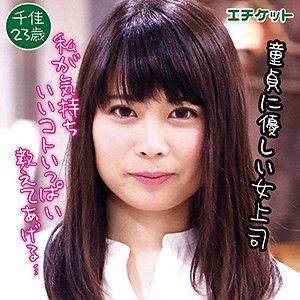 出演番号DHT-070磁力链接迅雷下载在线观看