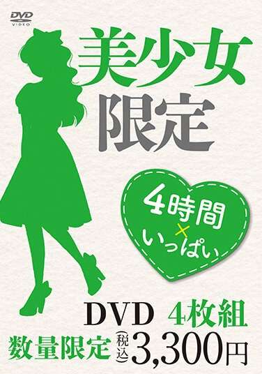 出演番号DZ-024磁力链接迅雷下载在线观看