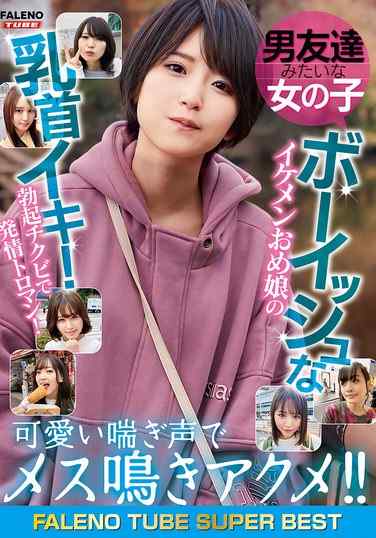 出演番号FTHTD-073磁力链接迅雷下载在线观看