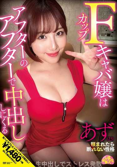 出演番号CHUC-111磁力链接迅雷下载在线观看