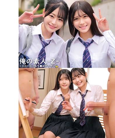 出演番号ORECO-548磁力链接迅雷下载在线观看