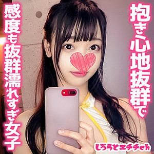 出演番号SRH-018磁力链接迅雷下载在线观看