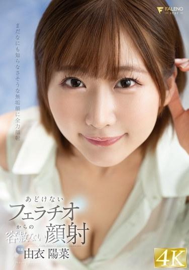 由衣陽菜出演番号FSDSS-981磁力链接迅雷下载在线观看