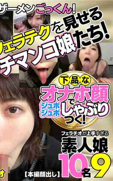 出演番号FLAB-009磁力链接迅雷下载在线观看