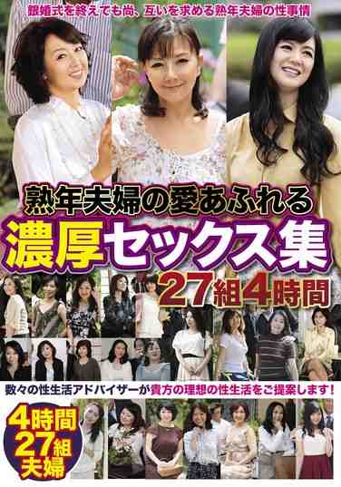 出演番号MBM-953磁力链接迅雷下载在线观看