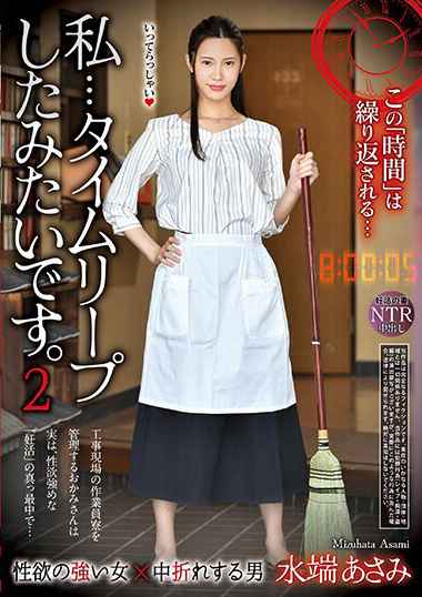 水端あさみ出演番号REXD-520磁力链接迅雷下载在线观看