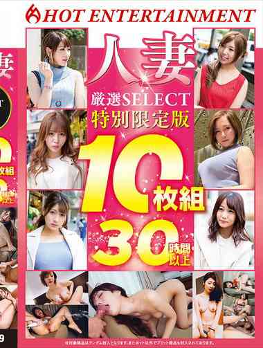 最新出演番号CEM-019磁力链接迅雷下载在线观看