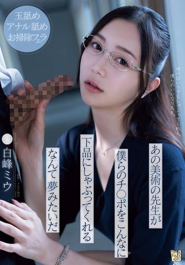 白峰ミウ出演番号ADN-591磁力链接迅雷下载在线观看