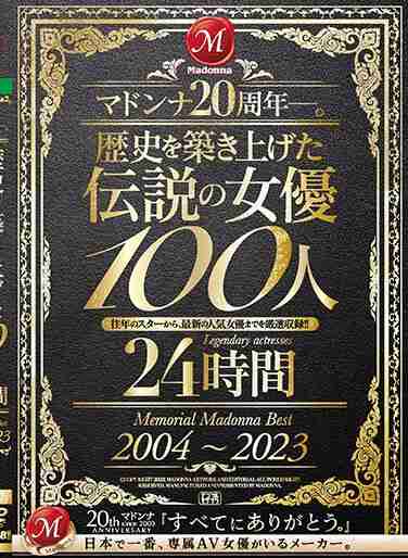長谷川美紅,友田真希,吉川ゆう,沖宮那美,風間ゆみ,徳島えり,最上ゆり子,一色桃子,岡野美由紀,松村みをり,舞原聖,水原梨花,夏目彩春,大島優香,吉瀬菜々子,安野由美,小池絵美子,麻布レオナ,紫彩乃,鮎川るい,星野あかり,牧原れい子,成宮いろは,森ほたる,水戸かな,根尾あかり,遥あやね,佐々木あき,長嶋沙央梨,愛弓りょう,上羽絢,藤かんな,本田瞳,金谷うの,小松杏,石原希望,栗山莉緒,末広純,叶愛,笛木薫,神宮寺ナオ,一乃あおい,KAORI,葉山さゆり,流川はる香,木下凛々子,白花こう,君島みお,広瀬奈々出演番号JUMS-053磁力链接迅雷下载在线观看