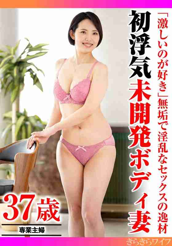 出演番号TYVM-321磁力链接迅雷下载在线观看