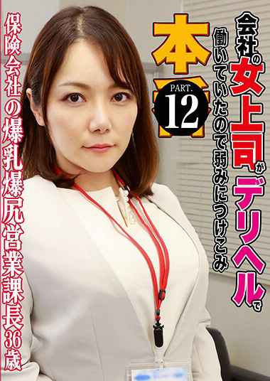 出演番号PARATHD-3925磁力链接迅雷下载在线观看