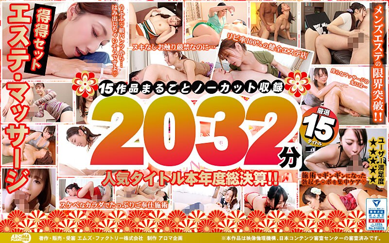 最新出演番号ARDB-009磁力链接迅雷下载在线观看