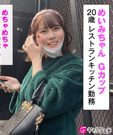 出演番号GLP-051磁力链接迅雷下载在线观看