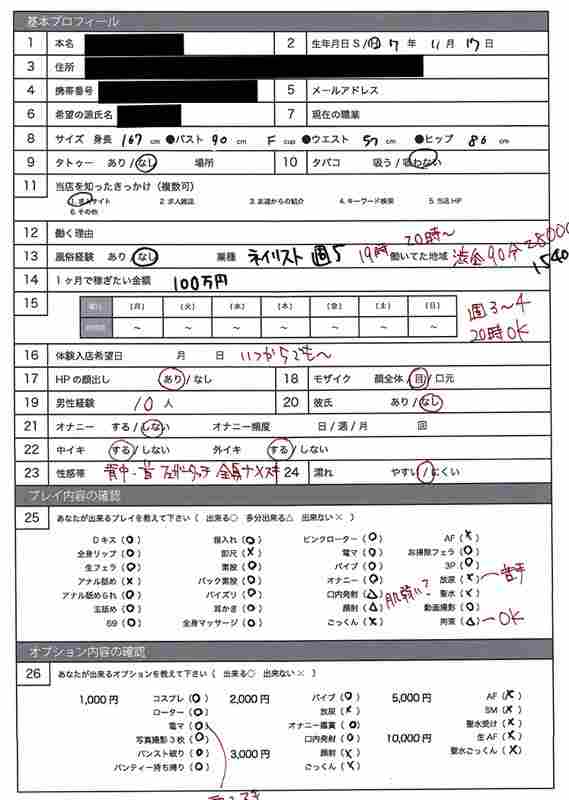 最新出演番号DELI-003磁力链接迅雷下载在线观看